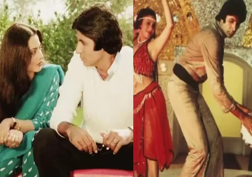 কারণ অমিতাভ বচ্চনের সাথে একজন ইরানি নায়িকার ঘনিষ্ঠতা ছিল।  তিনি একটি গানের সিনে নাচ করেছিলেন অমিতাভের সঙ্গে৷ সেই ইরানি নায়িকার নাম নেলি৷ তিনি তদানীন্তন ইরানের প্রধানমন্ত্রী শাহপুর বখতিয়ারের ভাইঝি ছিলেন৷ তাঁর পুরো নাম নাজ বখতিয়ার৷ এই অভিনেত্রীর সঙ্গে নাকি মাখোমাখো সম্পর্ক হয়েছিল অমিতাভের সঙ্গে৷ আর এইটা মেনে নিতে পারেননি বচ্চনের তখনকার প্রেমিকা রেখা৷ (ছবি সৌজন্যে: IMDb)