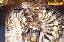Kali Puja 2025: ১ লক্ষ ব্লেডের মা কালী! 'উড়ান' নায়িকার হাতে নদিয়ার নজরকাড়া পুজোর উদ্বোধন, বাড়ি বসেই দেখুন রাজকীয় মণ্ডপ