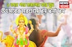 ১ বছর পরে মঙ্গলের ঘরে বুধ, উৎসবের মরশুমে ধন ধনা ধন, রাজসুখ তিন রাশির কপালে