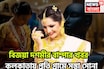 বিজয়া দশমীর বাম্পার খবর! কলকাতায় প্রতি গ্রামে সস্তা সোনা, মধ্যবিত্তের জন্য খুশির ছোঁয়া