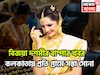 বিজয়া দশমীর বাম্পার খবর! কলকাতায় প্রতি গ্রামে সস্তা সোনা, মধ্যবিত্তের জন্য খুশির ছোঁয়া