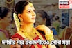 দশমীর পরে একাদশীতেও সস্তা, দাম কমেছে সোনার, আরও ভাল খবর দিনের শুরুতেই