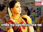 দশমীর পরে একাদশীতেও সস্তা, দাম কমেছে সোনার, আরও ভাল খবর দিনের শুরুতেই