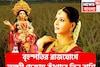 ১২ বছর পরে লক্ষ্মীপুজোয় ধামাকা! বৃহস্পতির মহাপুরুষ রাজযোগে ভোদবদল ৩ রাশি