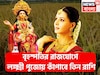 ১২ বছর পরে লক্ষ্মীপুজোয় ধামাকা! বৃহস্পতির মহাপুরুষ রাজযোগে ভোদবদল ৩ রাশি