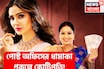 পোস্ট অফিসের ধামাকা প্রকল্পে কোটিপতি! ২৫ বছরে দু'হাত ভরেই টাকা, সরকারি প্রকল্পে অঢেল অমানত