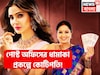 পোস্ট অফিসের ধামাকা প্রকল্পে কোটিপতি! ২৫ বছরে দু'হাত ভরেই টাকা, সরকারি প্রকল্পে অঢেল অমানত