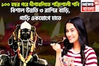 ১০০ বছর পরে দীপাবলিতে শক্তিশালী শনি! ৩ রাশির বলে বলে ছক্কা, এলাহি অয়োজন জীবনে