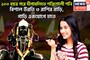 ১০০ বছর পরে দীপাবলিতে শক্তিশালী শনি! ৩ রাশির বলে বলে ছক্কা, এলাহি অয়োজন জীবনে