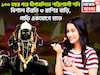 ১০০ বছর পরে দীপাবলিতে শক্তিশালী শনি! ৩ রাশির বলে বলে ছক্কা, এলাহি অয়োজন জীবনে
