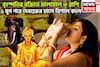 ১২ বছর পরে বৃহস্পতির বক্রিতে মোটা টাকা! ৩ রাশির হাতে সম্পত্তির পাহাড়, হারা বাজিতে বাজিগর