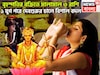 ১২ বছর পরে বৃহস্পতির বক্রিতে মোটা টাকা! ৩ রাশির হাতে সম্পত্তির পাহাড়, হারা বাজিতে বাজিগর