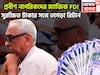 প্রবীণ নাগরিকদের ম্যাজিক FD! সুরক্ষিত টাকার সঙ্গে তাগড়া রিটার্ন,উৎসবের পরশুমে পরপর ধামাকা
