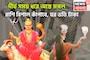 মঙ্গলের অস্তে ত্রিলোক কাঁপাবে ৩ রাশি, সাহস-পরাক্রম,অর্থের হ্যাট্রিক, ঘরে বাইরে সম্পত্তি