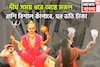 মঙ্গলের অস্তে ত্রিলোক কাঁপাবে ৩ রাশি, সাহস-পরাক্রম,অর্থের হ্যাট্রিক, ঘরে বাইরে সম্পত্তি