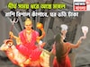 মঙ্গলের অস্তে ত্রিলোক কাঁপাবে ৩ রাশি, সাহস-পরাক্রম,অর্থের হ্যাট্রিক, ঘরে বাইরে সম্পত্তি