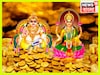১৮ না ১৯ অক্টোবর? কবে পড়েছে ধনতেরাস? কতক্ষণ থাকছে শুভ সময়?কুবেরের পুজো করলেই খুলবে ভাগ্য