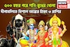 ৫০০ বছর পরে দীপাবলি মনে রাখবে ৩ রাশি, শনি-বুধের ডবল ধামাকায় টাকা পয়সার জোয়ার