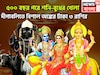 ৫০০ বছর পরে দীপাবলি মনে রাখবে ৩ রাশি, শনি-বুধের ডবল ধামাকায় টাকা পয়সার জোয়ার