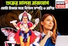 উৎসবের মরশুমে শুক্র নিজের ঘরে! মালব্য রাজযোগে তিন রাশির কপাল সোনা দিয়ে বাঁধাবেন