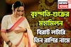 ৫০ বছর পরে এলাহি আয়োজন, বৃহস্পতি-শুক্রের মহামিলনে ইতিহাস ৩ রাশির! পিছনে ফিরতে হবেনা কখনও