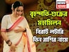 ৫০ বছর পরে এলাহি আয়োজন, বৃহস্পতি-শুক্রের মহামিলনে ইতিহাস ৩ রাশির! পিছনে ফিরতে হবেনা কখনও