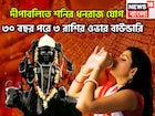 ১০০ বছর পরে শনি শক্তিশালী, দীপাবলি থেকেই ৩ রাশির কপালে বিশাল সম্পত্তি,শনি দেবেন তুমুল টাকা