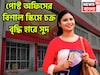 পোস্ট অফিসের ধামাকা প্রকল্প! ১ হাজার বিনিয়োগেই মোটা টাকার সম্পত্তি, ঘর ভরবে প্রচুর অর্থে
