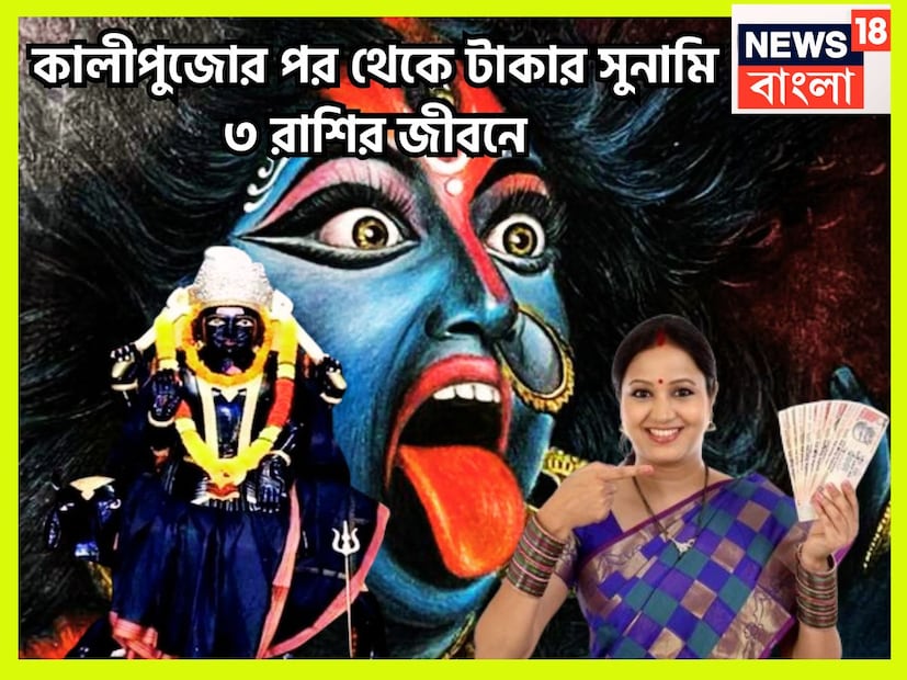 বৈদিক শাস্ত্রমতে শনিদেব হলেন আয়ু, দুঃখ, পীড়া, বিজ্ঞান, প্রযুক্তি, লোহা, খনিজ তেল, কর্মচারী, সেবক, জেল ইত্যাদির কারক বলেই পরিচিত ৷ প্রতীকী ছবি ৷
