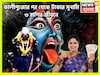 কালীপুজোর পরে শনি দেবেন জীবনের সব সুখ, ৩ রাশির হাতে বাম্পার সম্পত্তি