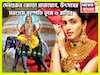 ১০০ বছরে দেবগুরুর কৃপা! বৃহস্পতি তুঙ্গে ৩ রাশির, হাতে বিশাল সম্পত্তি, শিক্ষা, স্বাস্থ্য