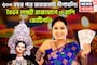 দীপাবলি থেকেই মহাকামাল ৩ রাশির! বৈভব লক্ষ্মী রাজযোগে কেরিয়ারে বিরাট লাফ
