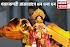 গজকেশরী রাজযোগ! চন্দ্র-বৃহস্পতির মহামিলন, ৩ রাশি ফুটপাত থেকে রাজপ্রাসাদে
