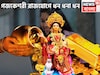 গজকেশরী রাজযোগ! চন্দ্র-বৃহস্পতির মহামিলন, ৩ রাশি ফুটপাত থেকে রাজপ্রাসাদে