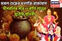 দীপাবলির পরে আর পিছনে ফিরতে হবেনা, ৩ রাশির ঘরে বিরাট টাকা, ধনশক্তি রাজযোগে ফিরছে কপাল