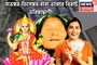 আগামী আড়াই মাস সোনা মাখা জীবন! বাবা ভাঙ্গার বিশাল বার্তা, ৩ রাশির জীবন সুপারহিট