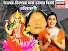 আগামী আড়াই মাস সোনা মাখা জীবন! বাবা ভাঙ্গার বিশাল বার্তা, ৩ রাশির জীবন সুপারহিট