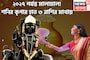 দীপাবলির পরে শনির অবস্থানে বিশাল বদল! বছরের পর বছর ৩ রাশিকে ভরিয়ে দেবেন শনিদেব