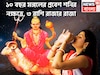 ১০ বছর পরে মঙ্গলের শনির নক্ষত্রে প্রবেশ, দীপাবলি বদলে দেবে ভাগ্য, ধন সম্পত্তির পাহাড়ে ৩ র