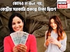 কোনও If-But নয়, কেন্দ্রীয় সরকারি প্রকল্পে টাকা দ্বিগুণ! ১০০% গ্যারান্টি পোস্ট অফিস