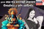 ১০০ বছর পরে মঙ্গল-চন্দ্রের মহালক্ষ্মী রাজযোগ, ব্যাপক বেতন বৃদ্ধি, ৩ রাশি সাফল্যের শীর্ষে