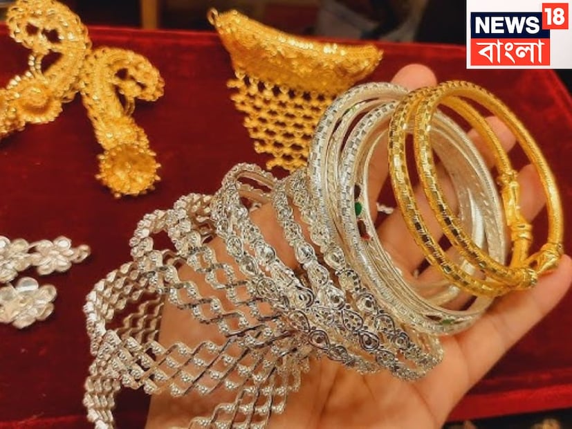 ধনতেরাস ও দীপাবলির আগে রুপোর দামে পতন কিছুটা হলেও মধ্যবিত্তকে স্বস্তি দেবে বলেই মনে করা হচ্ছে ৷ প্রতীকী ছবি ৷