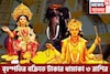 বৃহস্পতির বক্রিতে টাকার ধামাকা ৩ রাশির, উৎসবের মরশুমে বড় খেলা, কেউ হারাতে পারবেনা কখনও