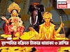 বৃহস্পতির বক্রিতে টাকার ধামাকা ৩ রাশির, উৎসবের মরশুমে বড় খেলা, কেউ হারাতে পারবেনা কখনও