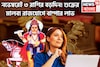 নভেম্বরেই বিরাট কামাল! শুক্রের বিশাল শক্তিতে মালব্য রাজযোগ, গোছা গোছা টাকা ৩ রাশির জন্য