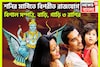 শনির মার্গিতে বিপরীত রাজযোগ! সূর্যপুত্র জীবনের চারদিক থেকে ঢেলে দেবেন টাকা ৩ রাশির জন্য