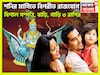 শনির মার্গিতে বিপরীত রাজযোগ! সূর্যপুত্র জীবনের চারদিক থেকে ঢেলে দেবেন টাকা ৩ রাশির জন্য