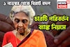 ১ নভেম্বর থেকে ব্যাঙ্কের বড়সড় পরিবর্তন! সরাসরি প্রভাবিত কোটি কোটি গ্রাহক, চারটি বদল আসছে