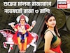 নতুন মাসে সরাসরি ছক্কা ৩ রাশির! নিজের ঘরে শুক্রের মালব্য রাজযোগ, অঢেল টাকা, বিরাট উন্নতি