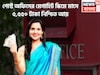 পোস্ট অফিসের মেগাহিট স্কিমে ভবিষ্যত সুরক্ষিত, মাসে ৫,৫৫০ টাকা আয়,ঝুঁকির কোনও সম্ভাবনা নেই